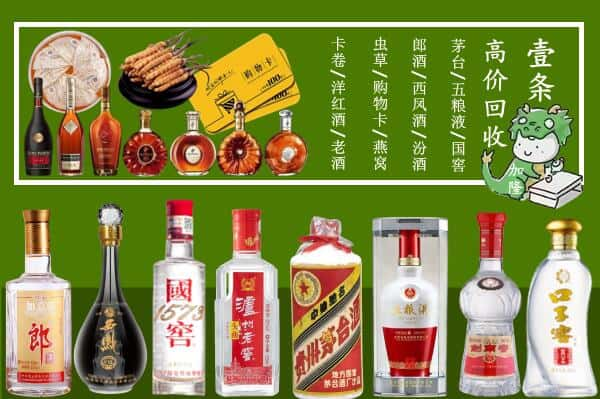 延边跃国烟酒经营部