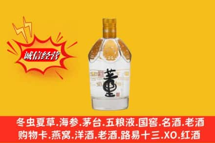 延边回收老董酒